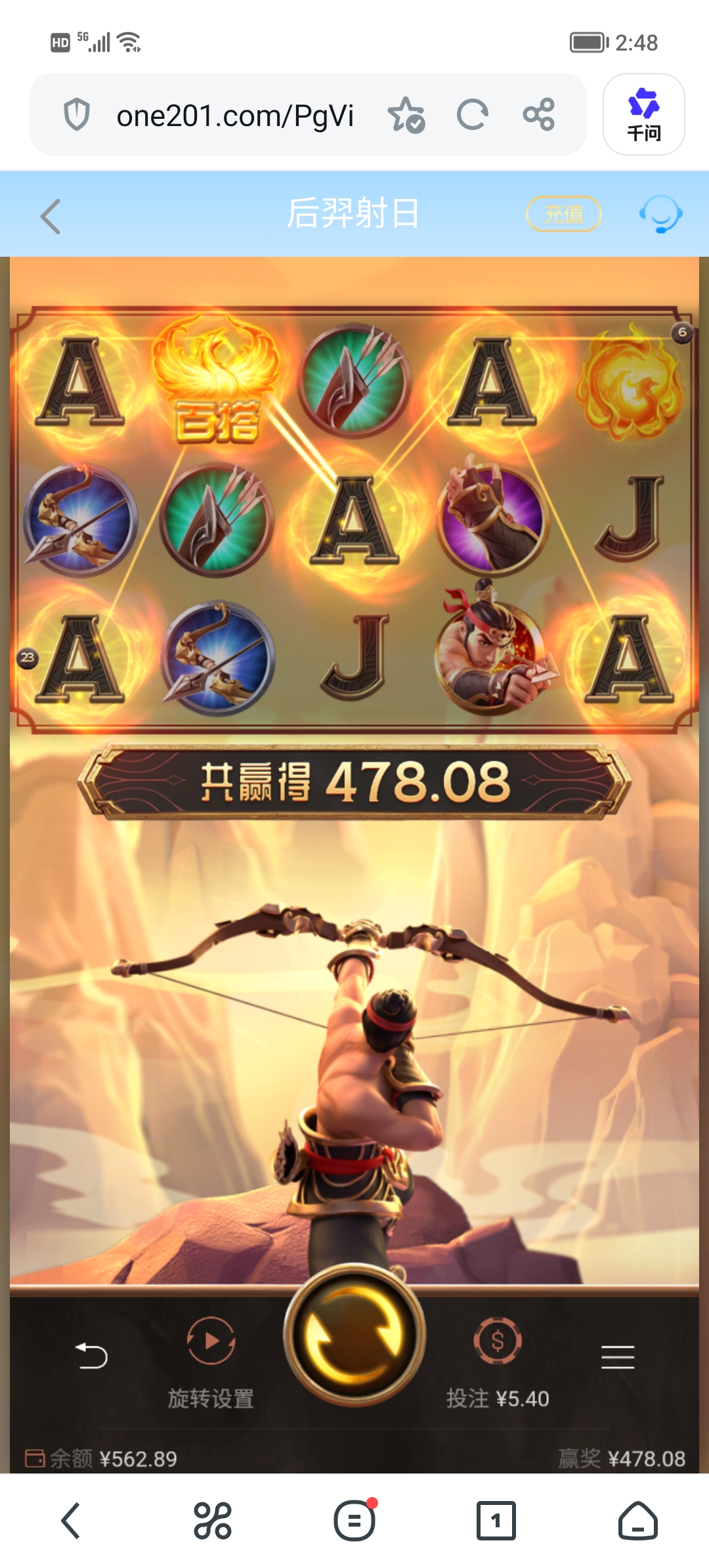 Screenshot_20260709_144844.jpg