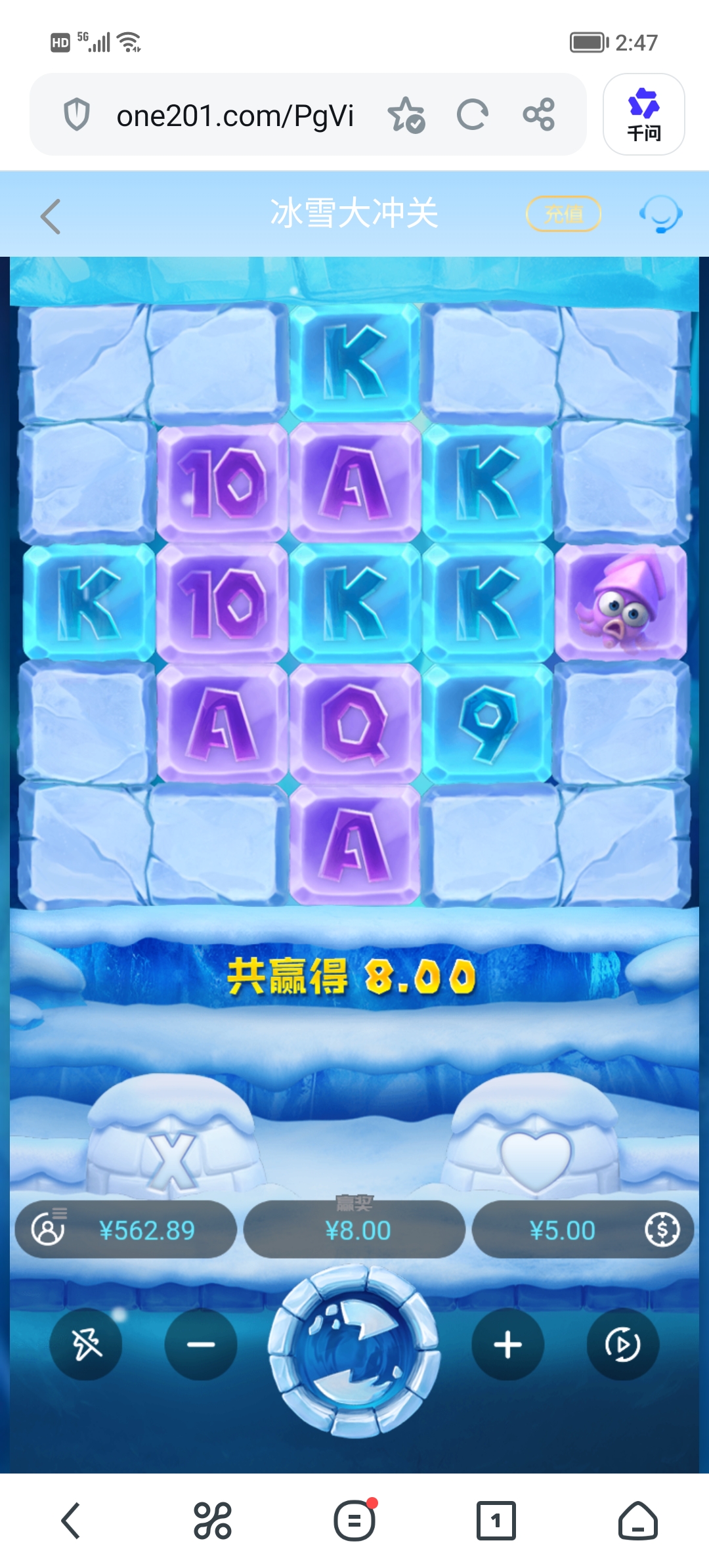 Screenshot_20260709_144725.jpg