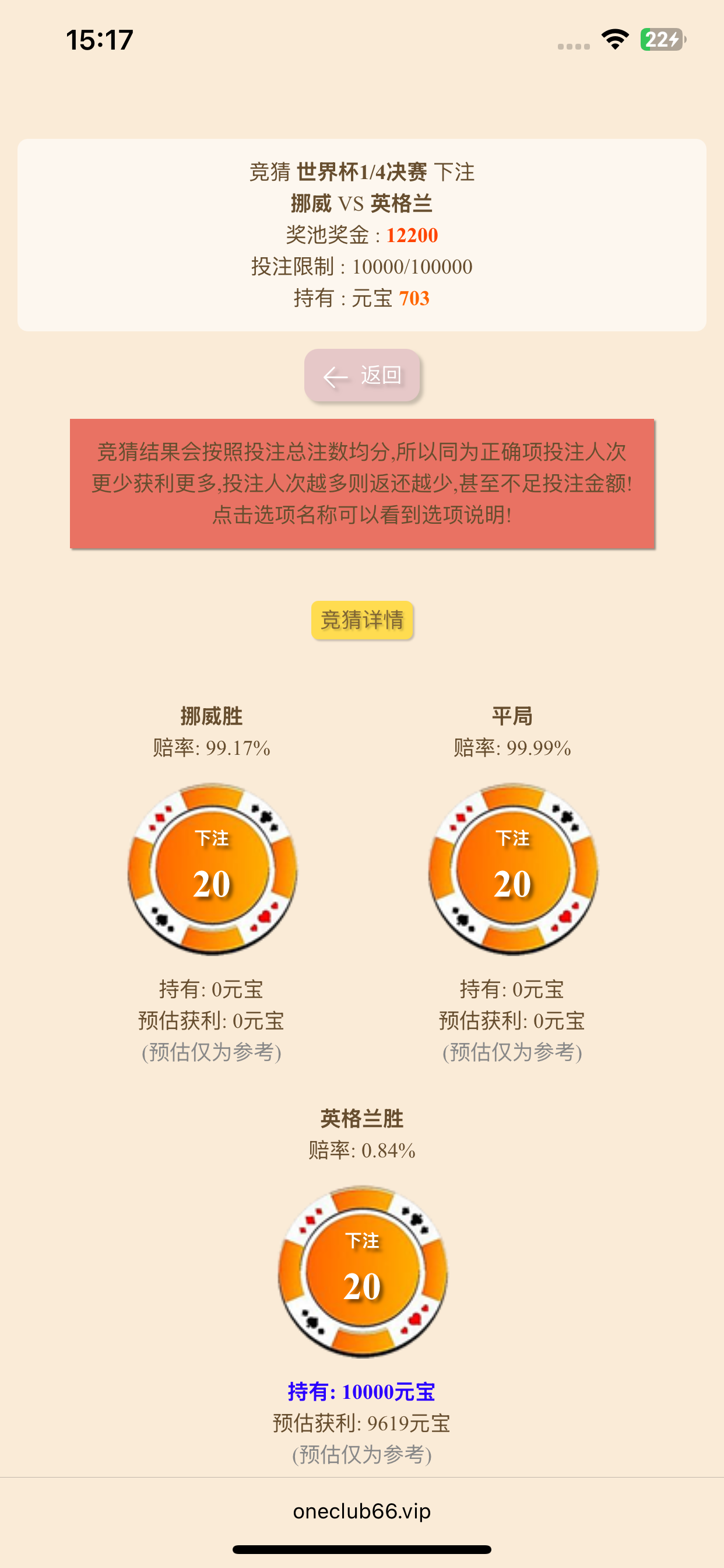 IMG_1082.png