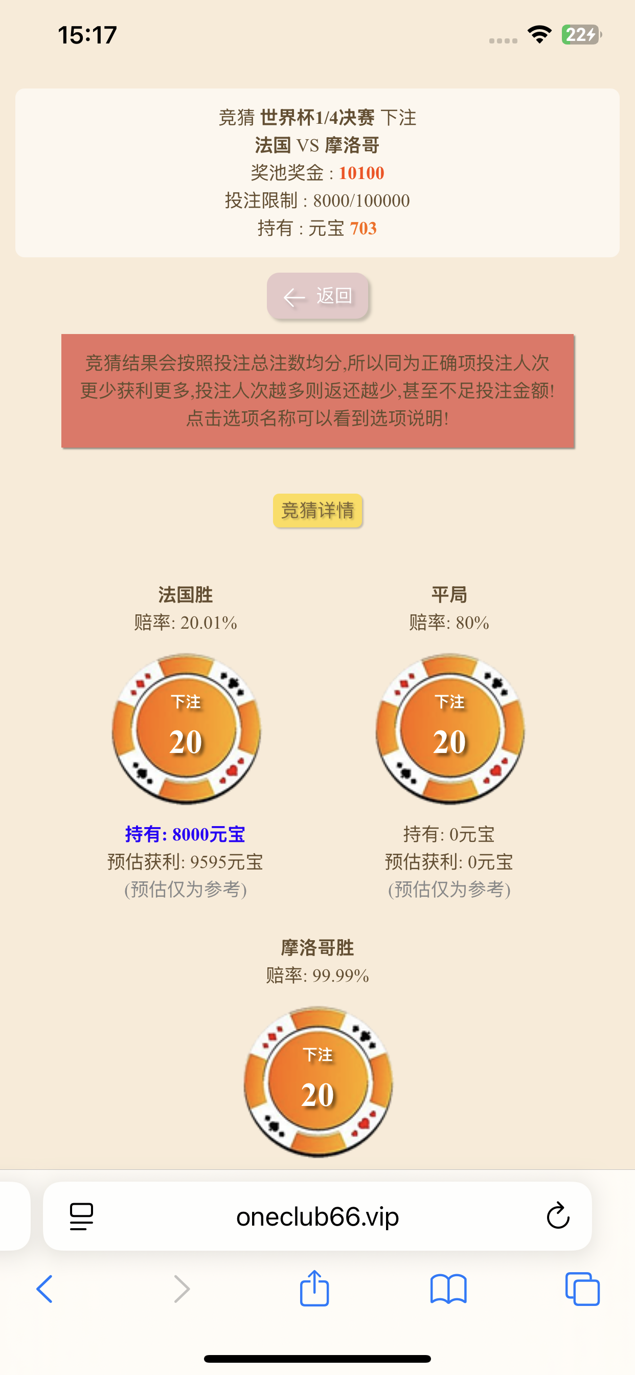 IMG_1081.png