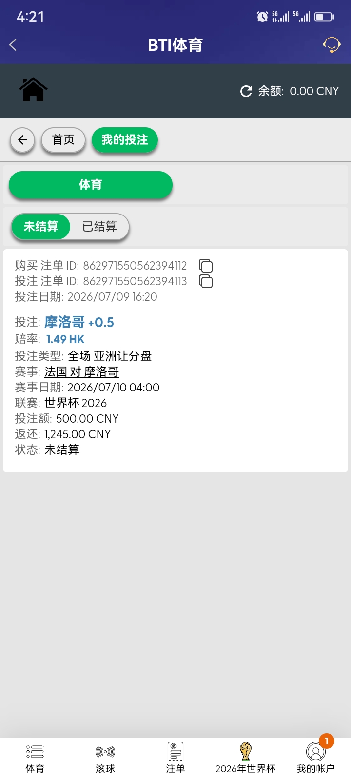 Screenshot_20260709_162136.jpg
