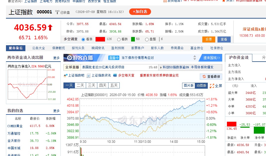 截图未命名.jpg