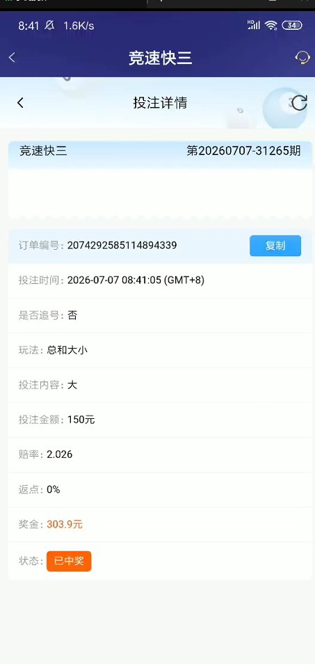截图未命名.jpg