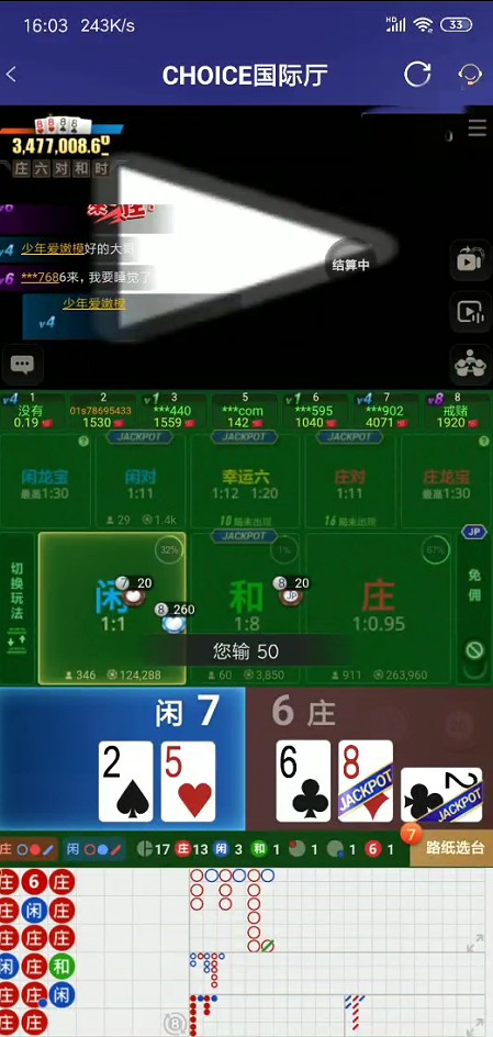 截图未命名.jpg