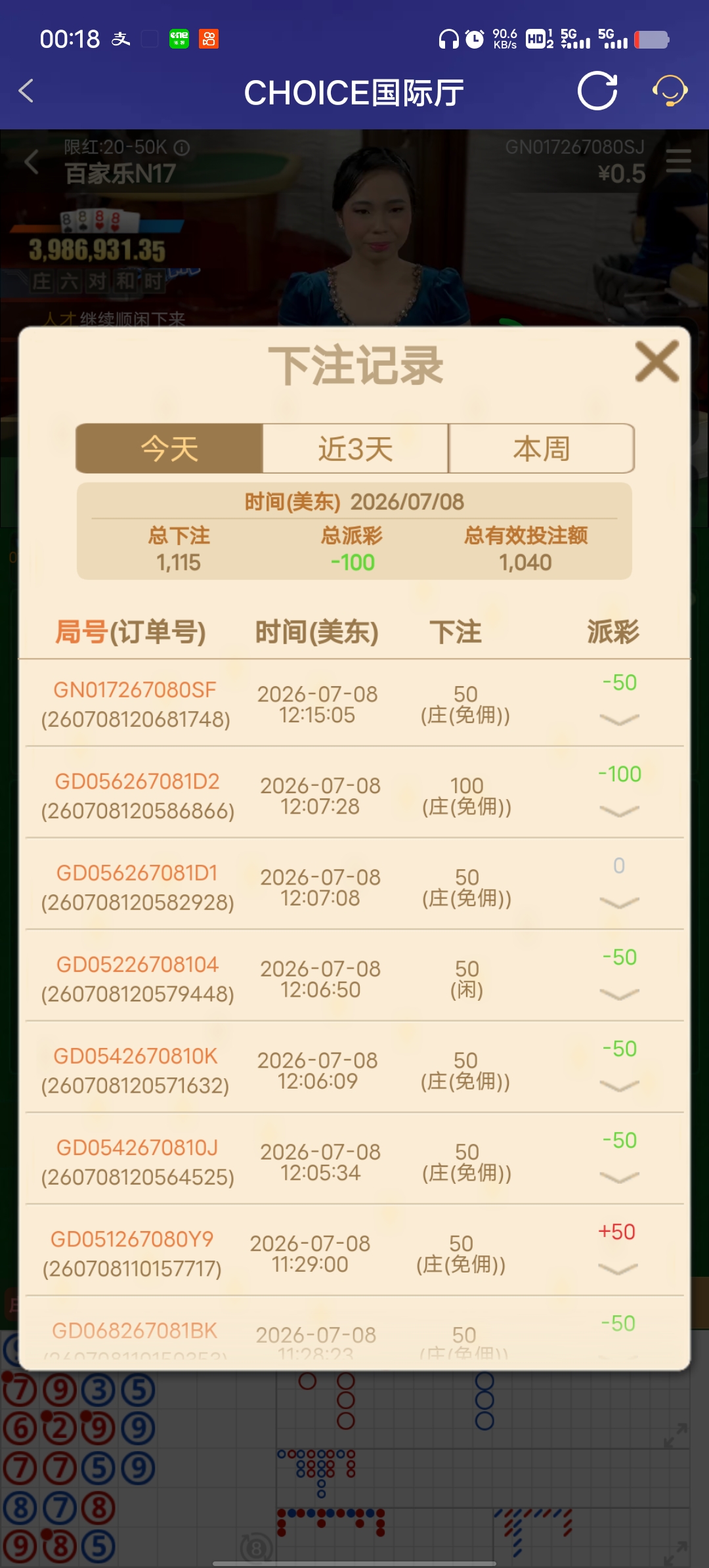 Screenshot_20260709_001811.jpg