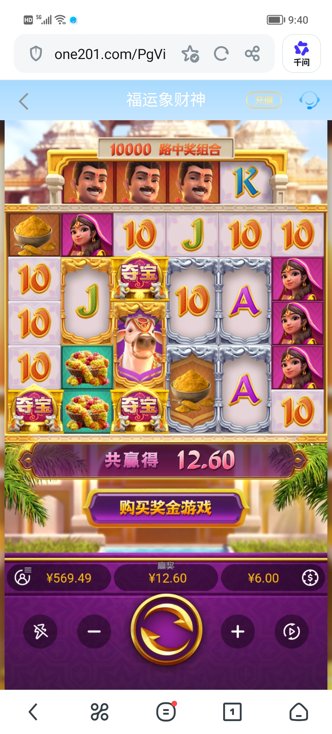 Screenshot_20260710_094017.jpg