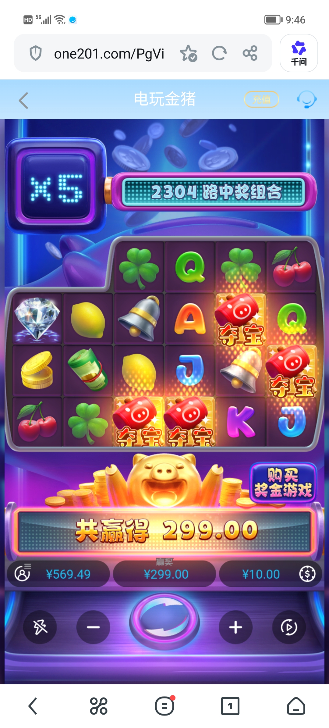 Screenshot_20260710_094641.jpg