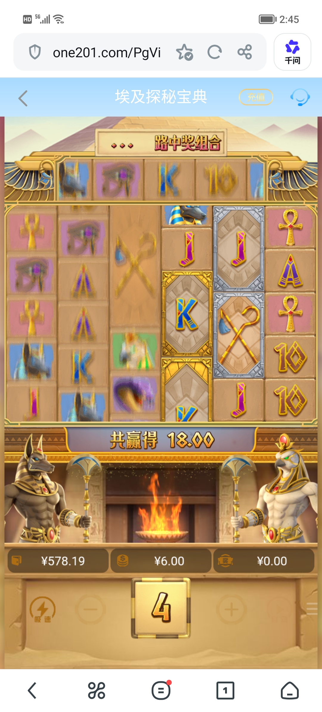 Screenshot_20260709_144548.jpg
