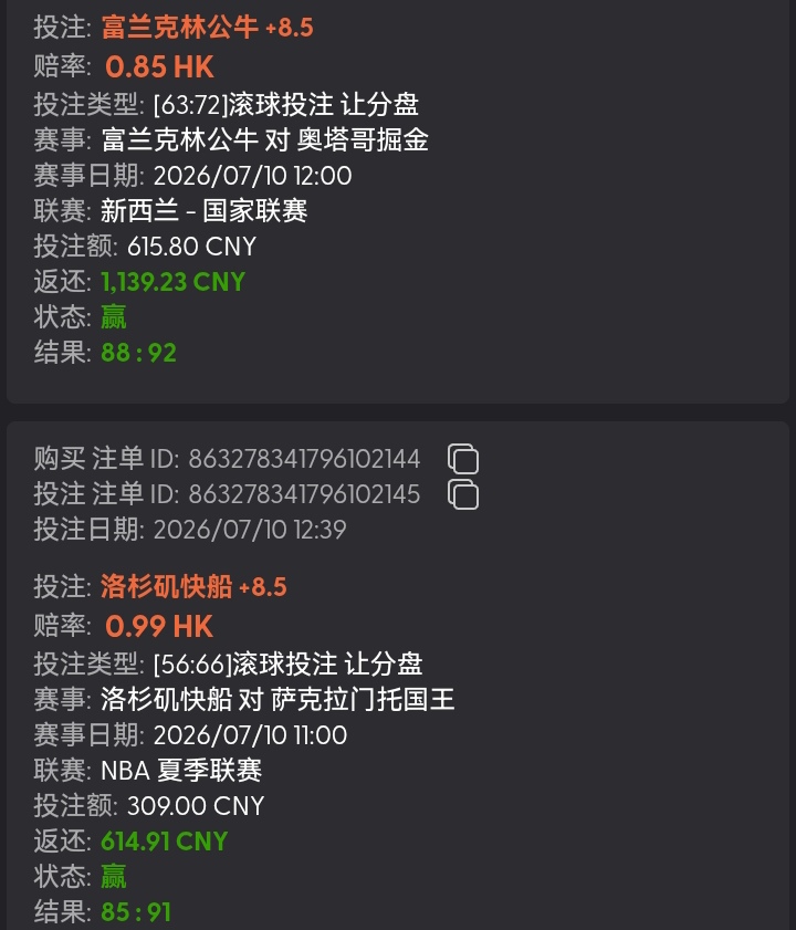 Screenshot_20260710_140107.jpg