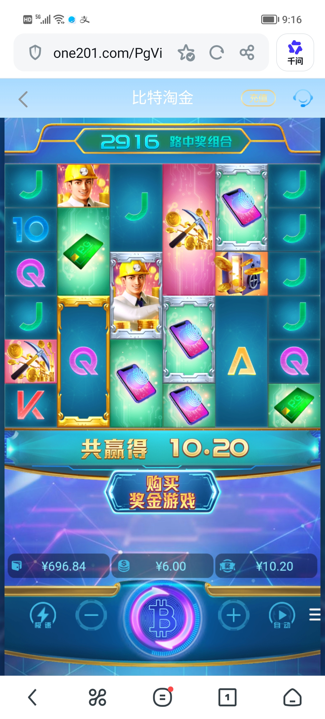 Screenshot_20260709_091621.jpg