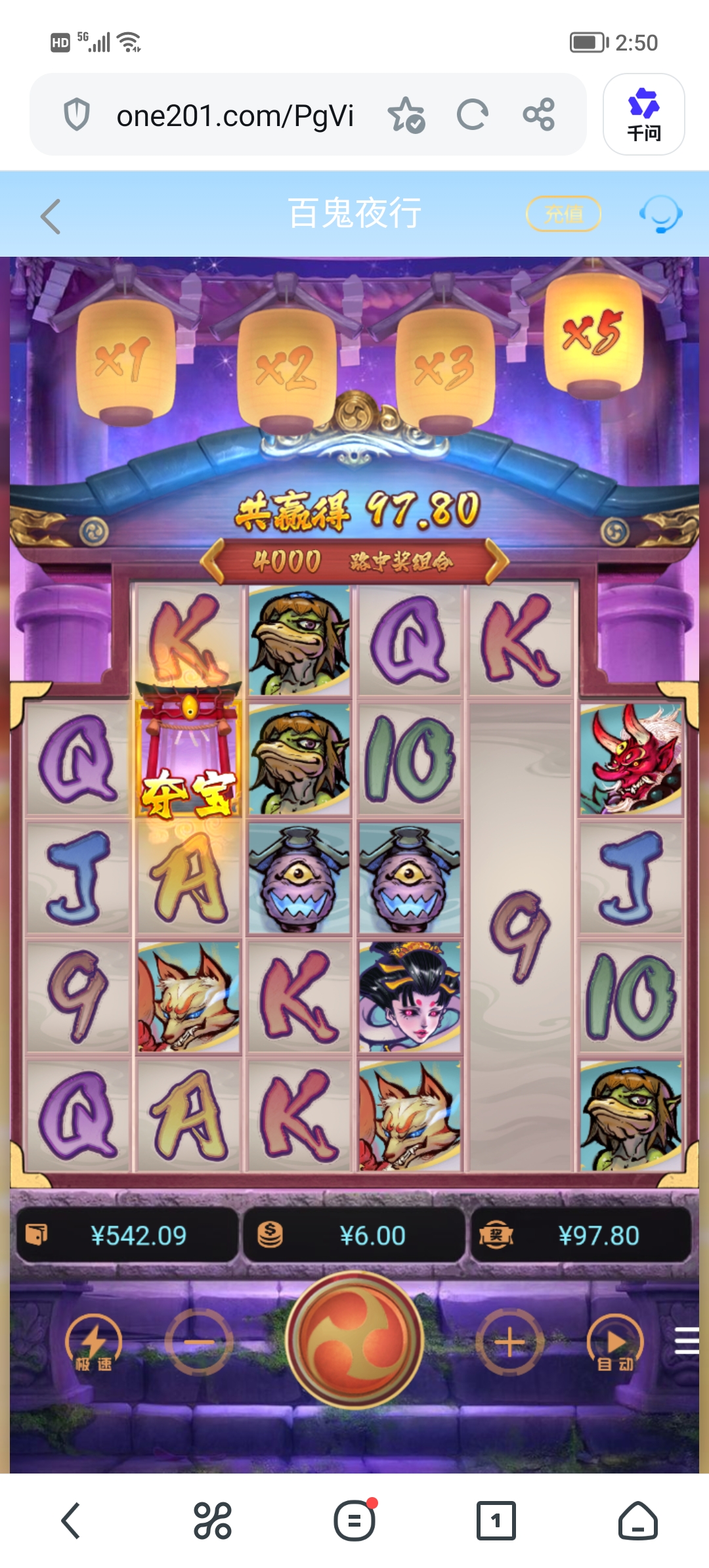 Screenshot_20260710_145054.jpg