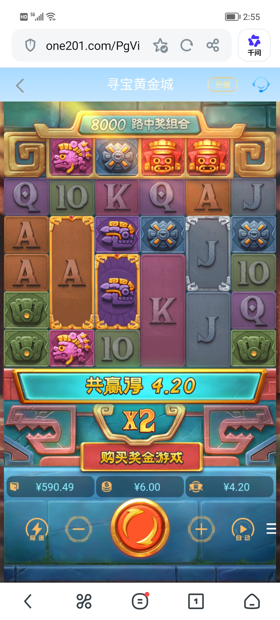 Screenshot_20260710_145557.jpg