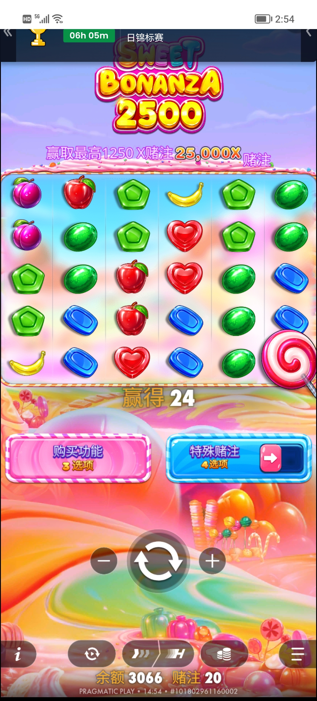 Screenshot_20260710_145443.jpg
