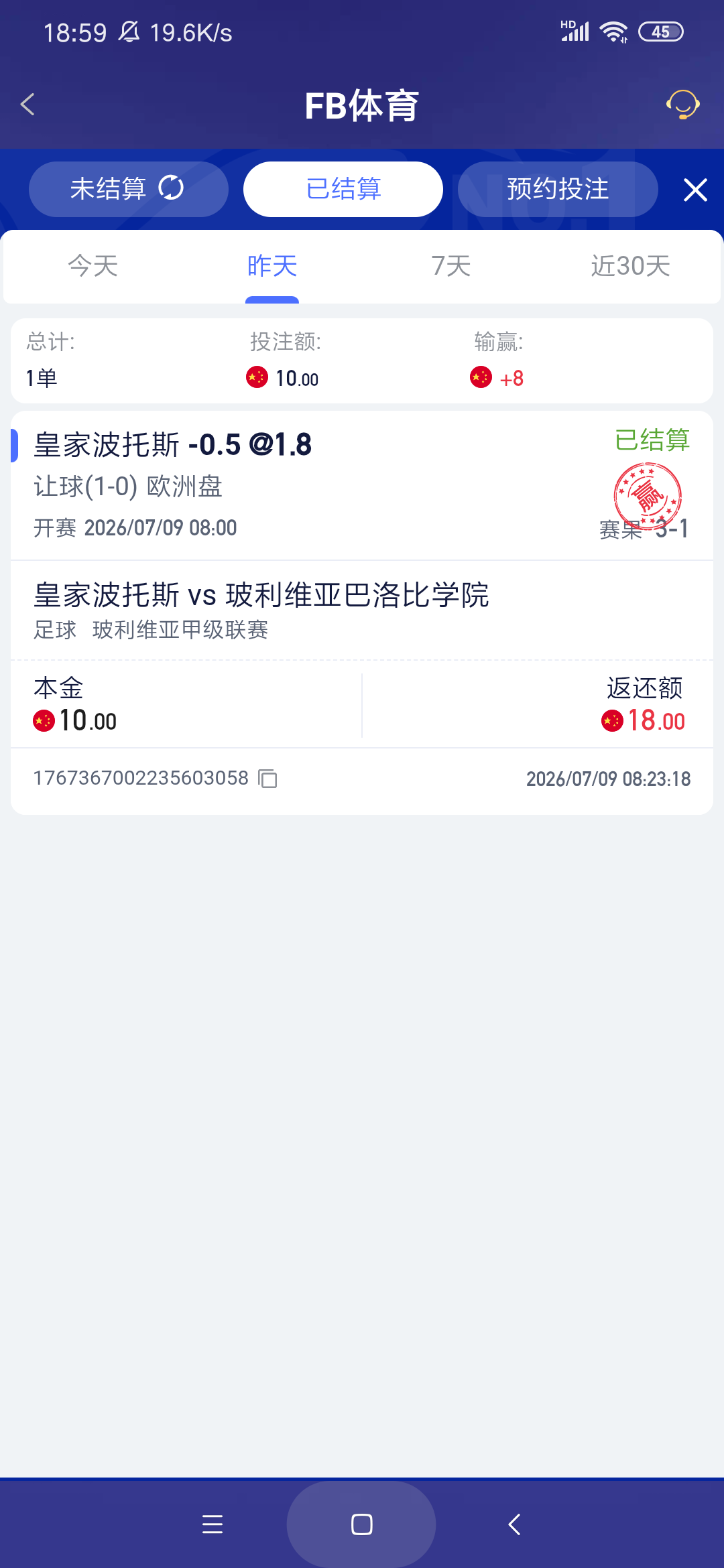 Screenshot_2026-07-10-18-59-55-004_com.onesports.os21027.png