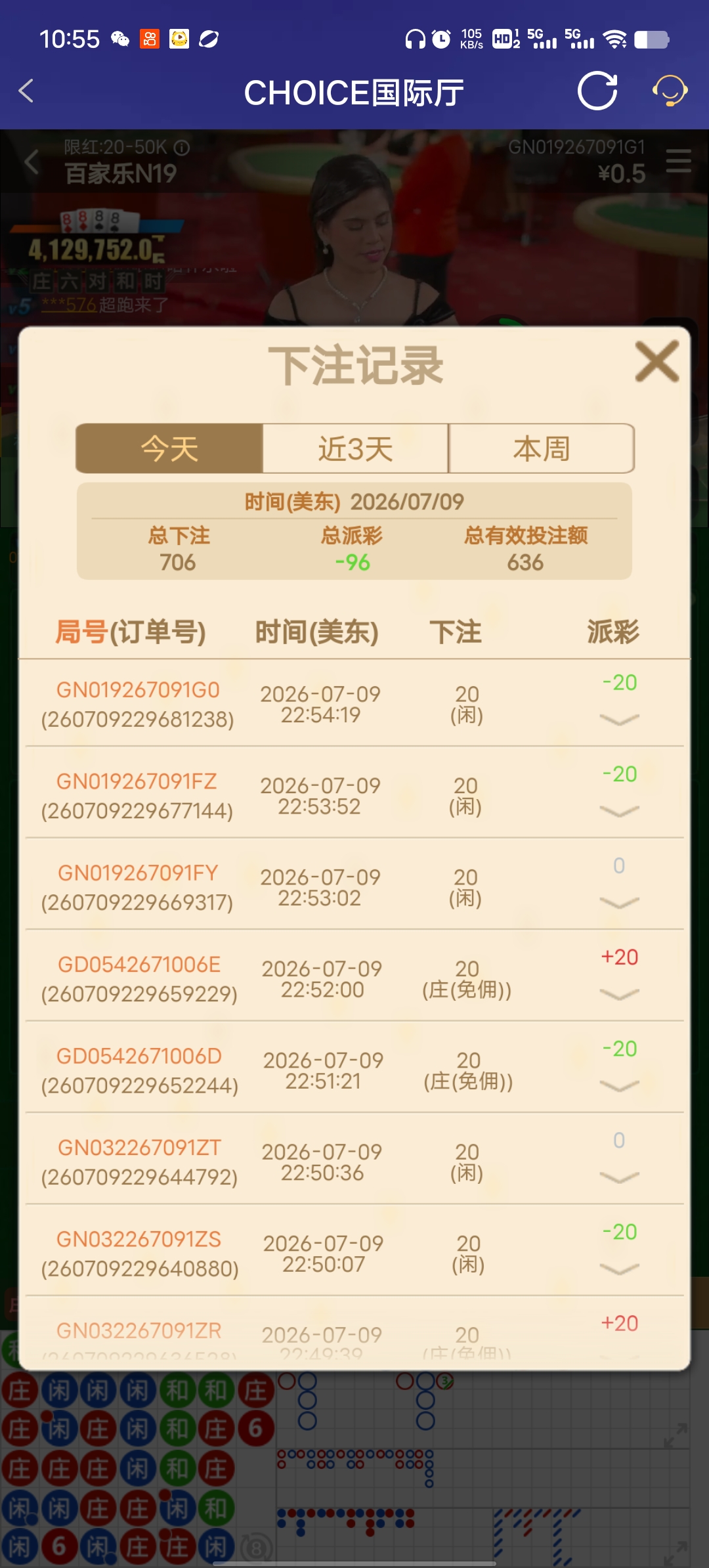 Screenshot_20260710_105514.jpg