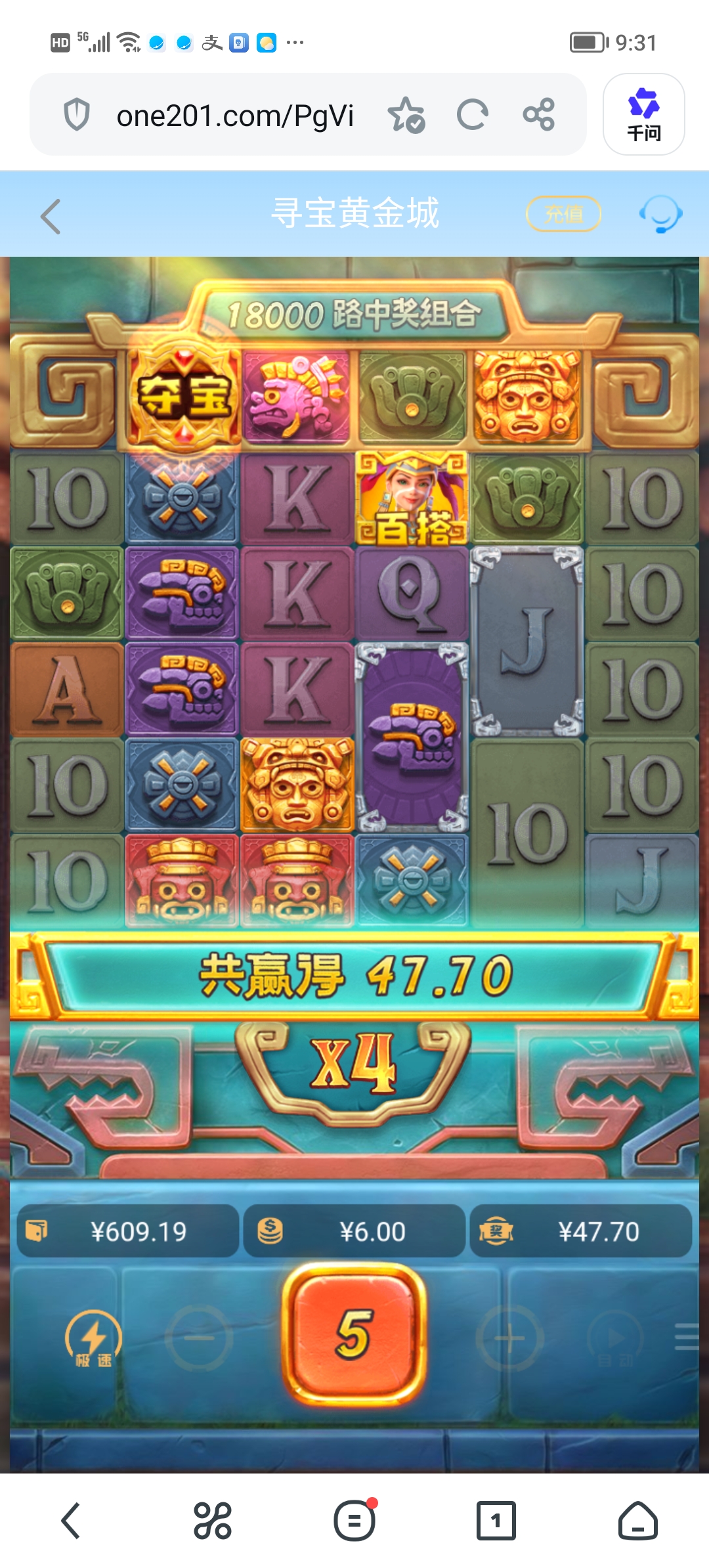 Screenshot_20260711_093127.jpg