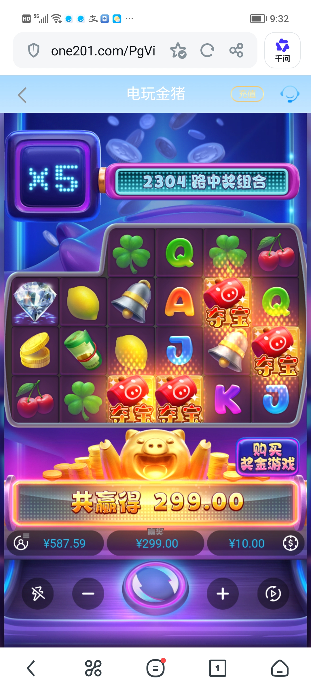 Screenshot_20260711_093227.jpg
