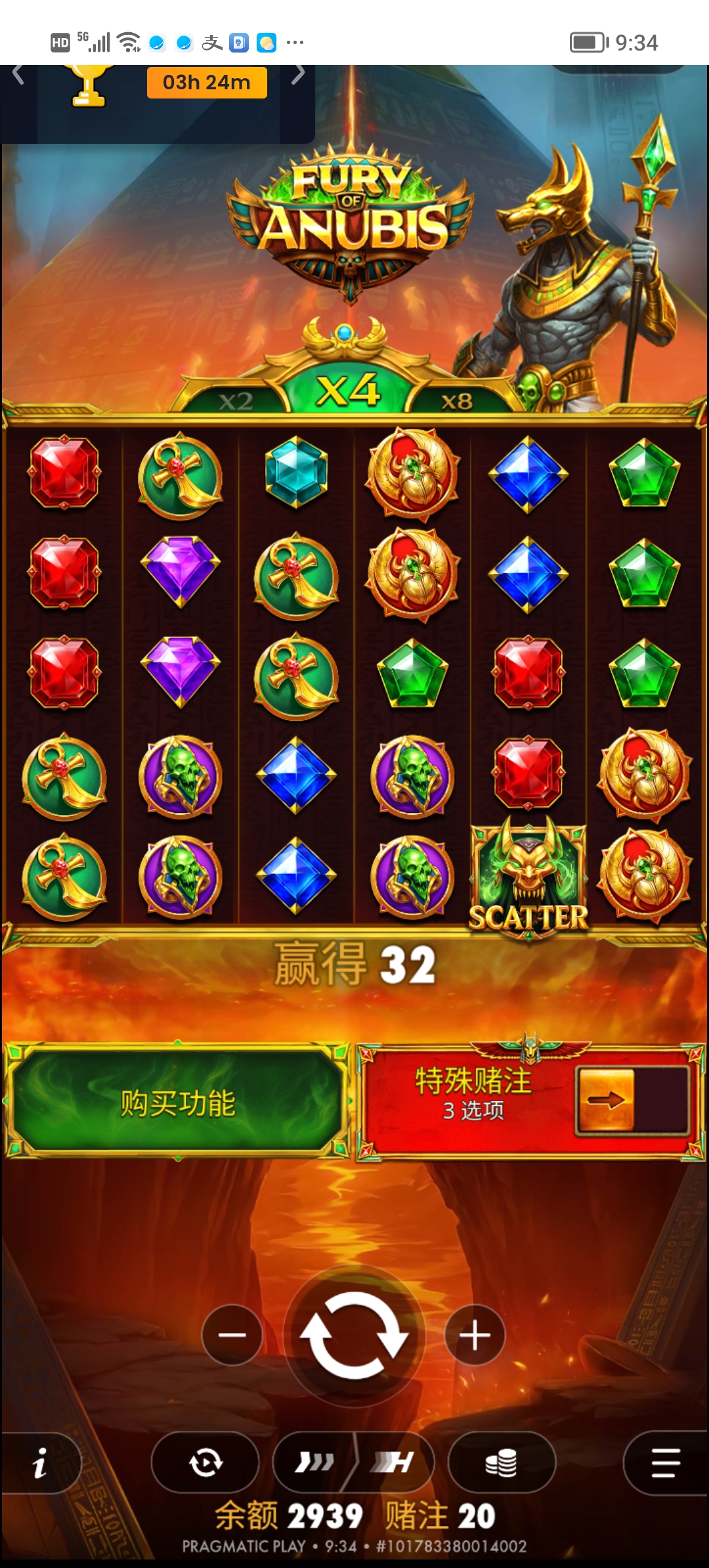 Screenshot_20260711_093408.jpg