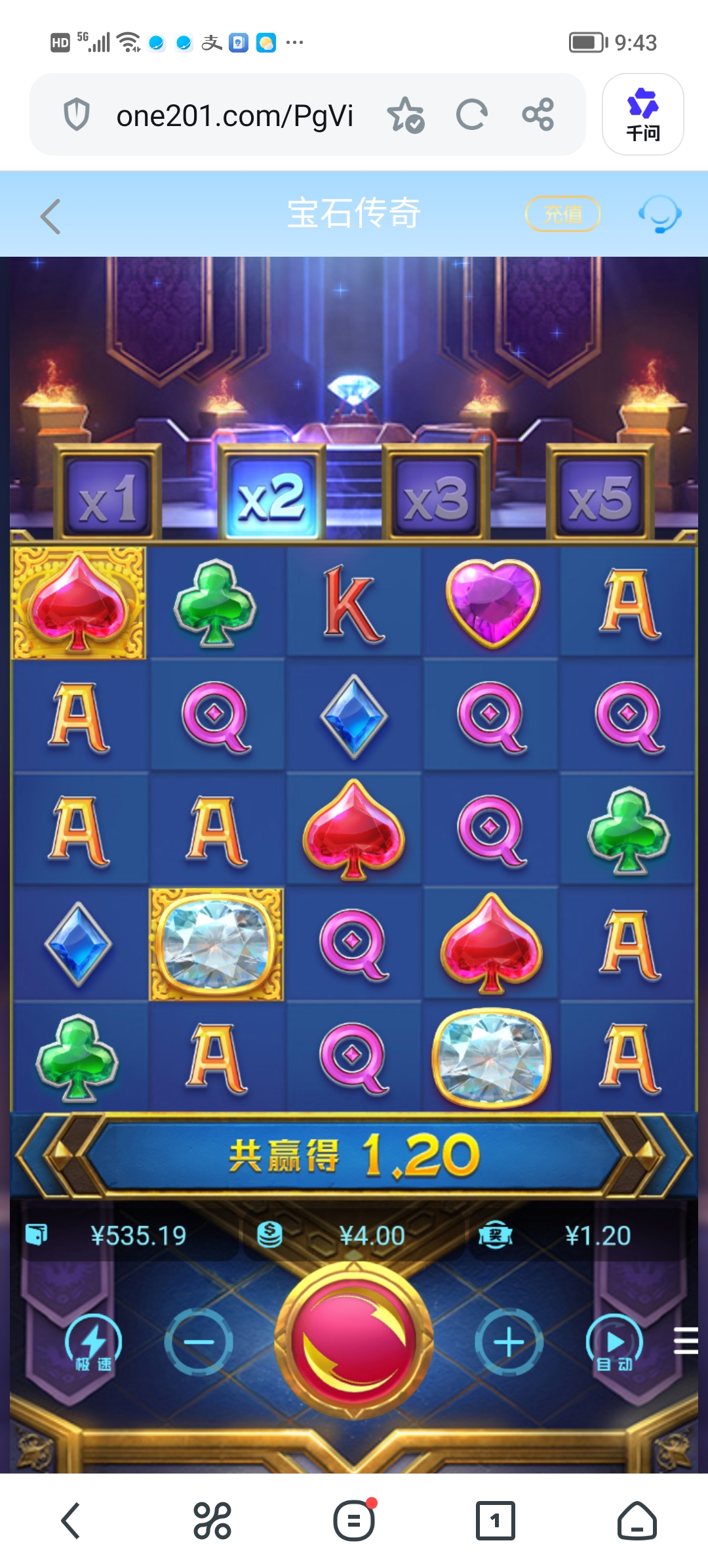 Screenshot_20260711_094356.jpg