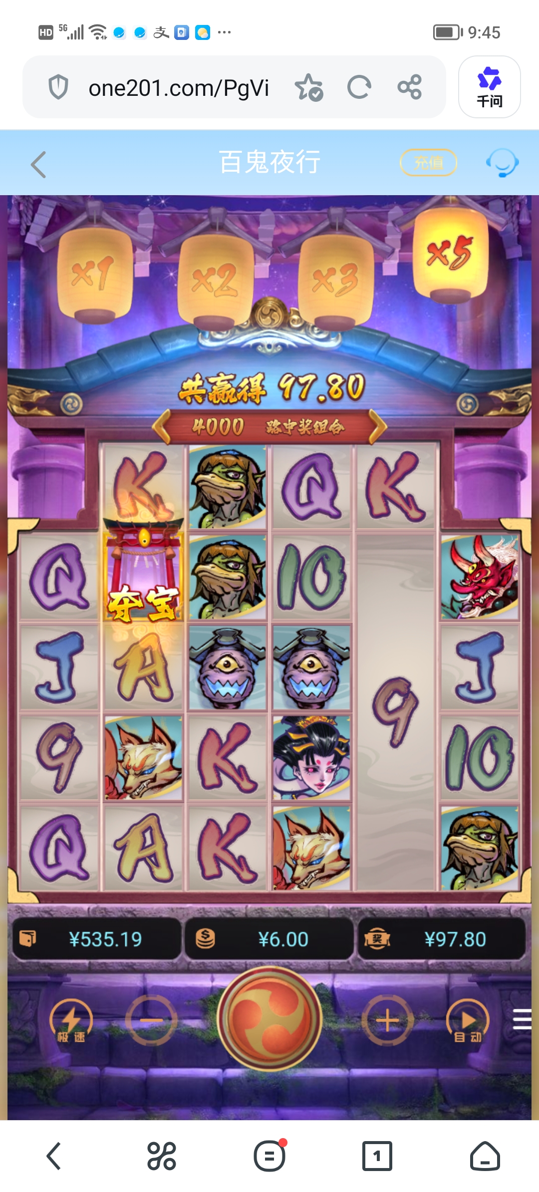 Screenshot_20260711_094515.jpg