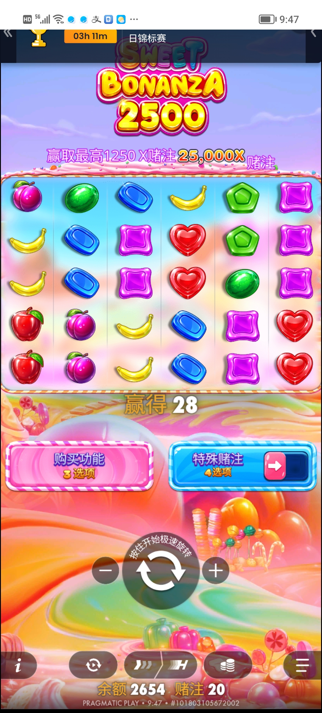 Screenshot_20260711_094728.jpg