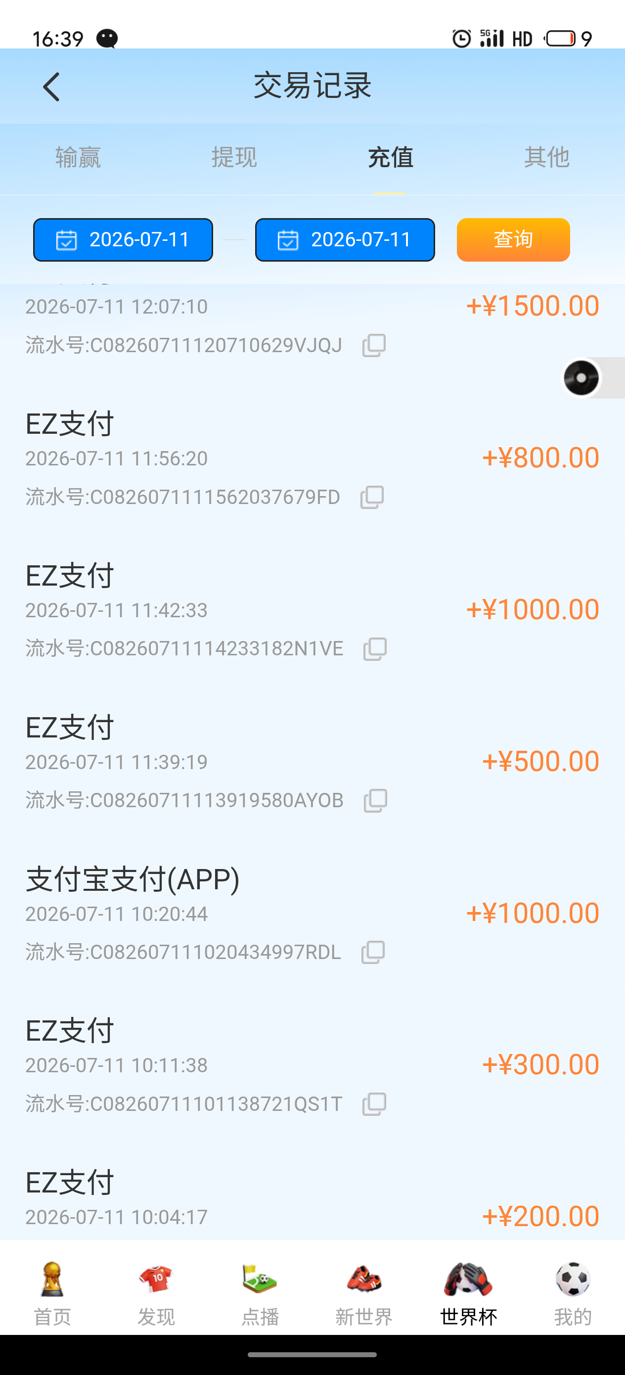S60711-16390271_com.hihanhan.one.rt45.png