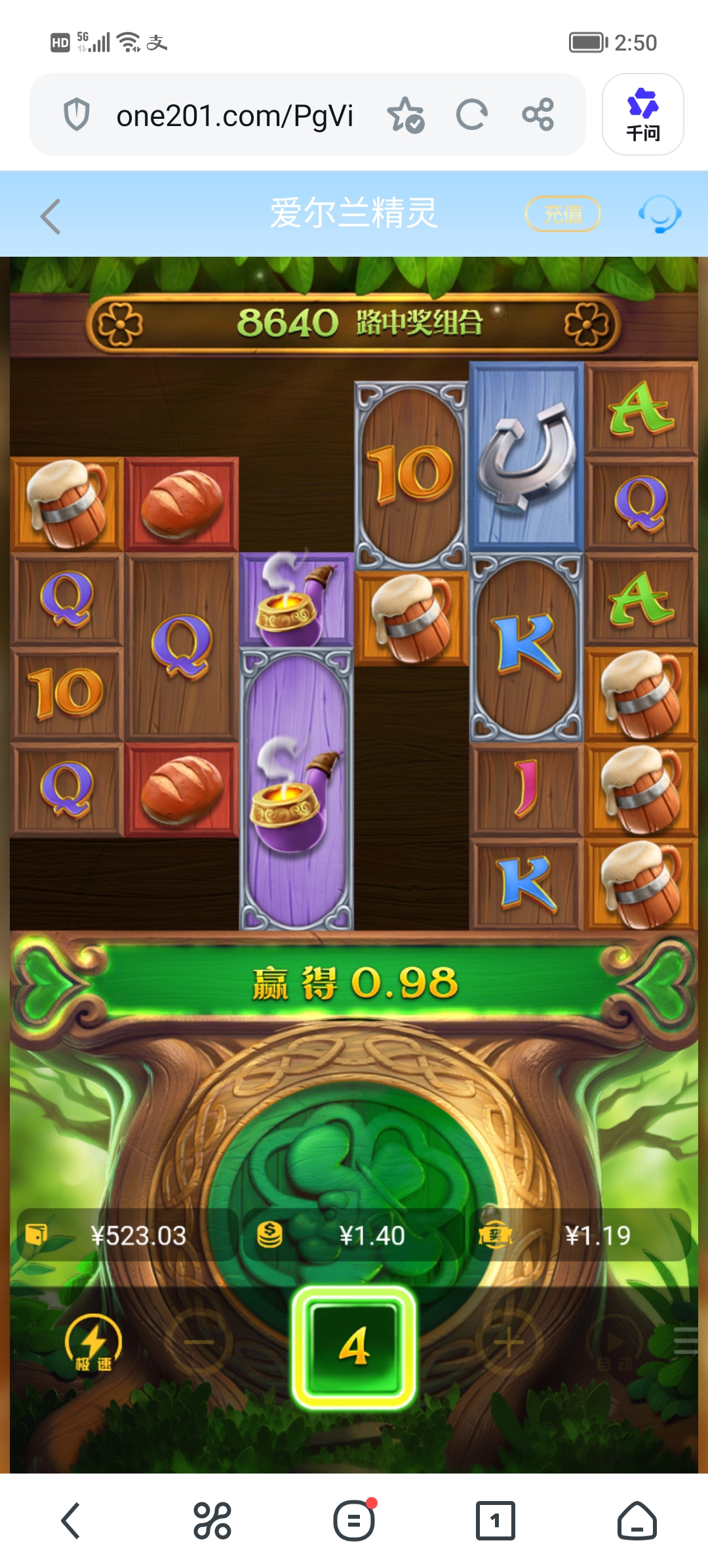 Screenshot_20260711_145014.jpg