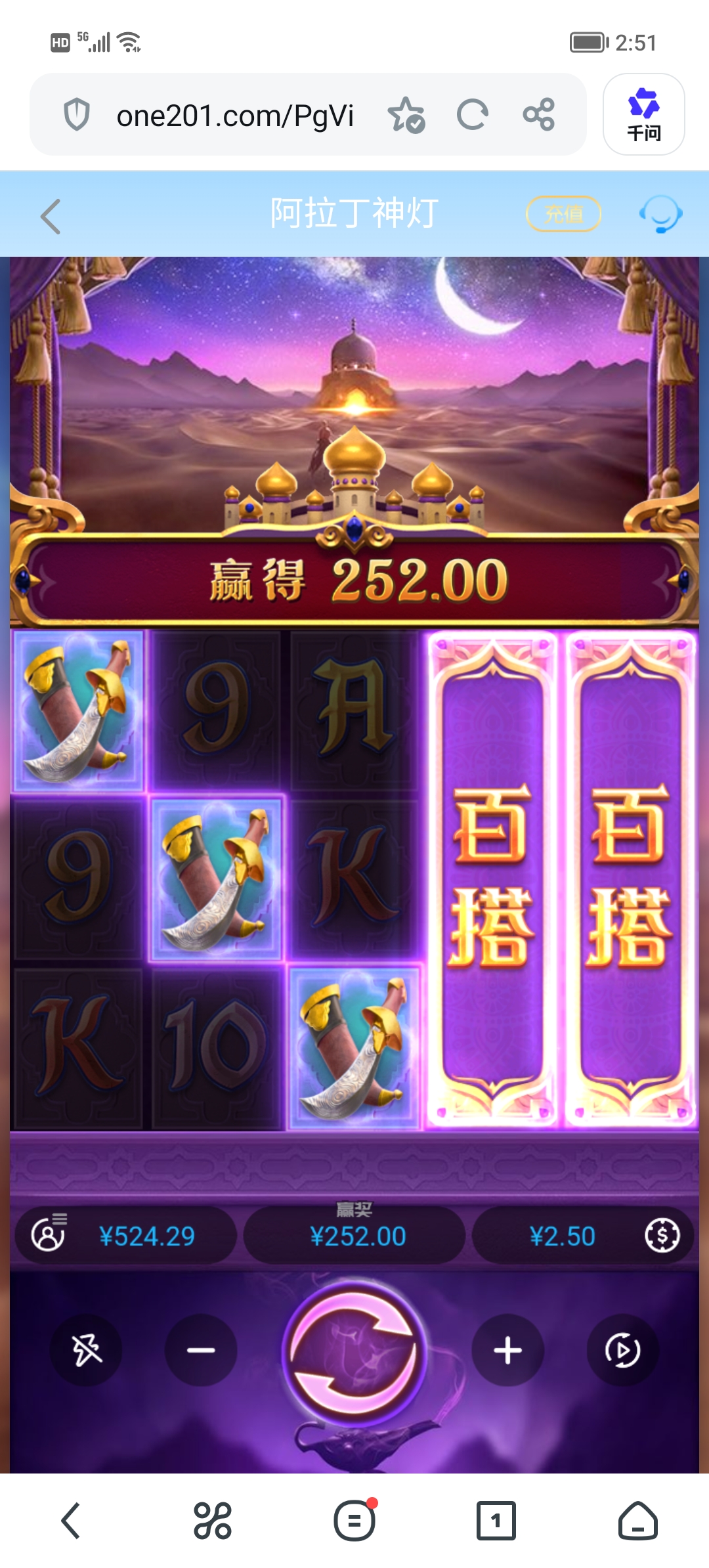 Screenshot_20260711_145142.jpg