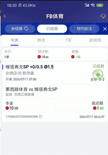 截图未命名.jpg