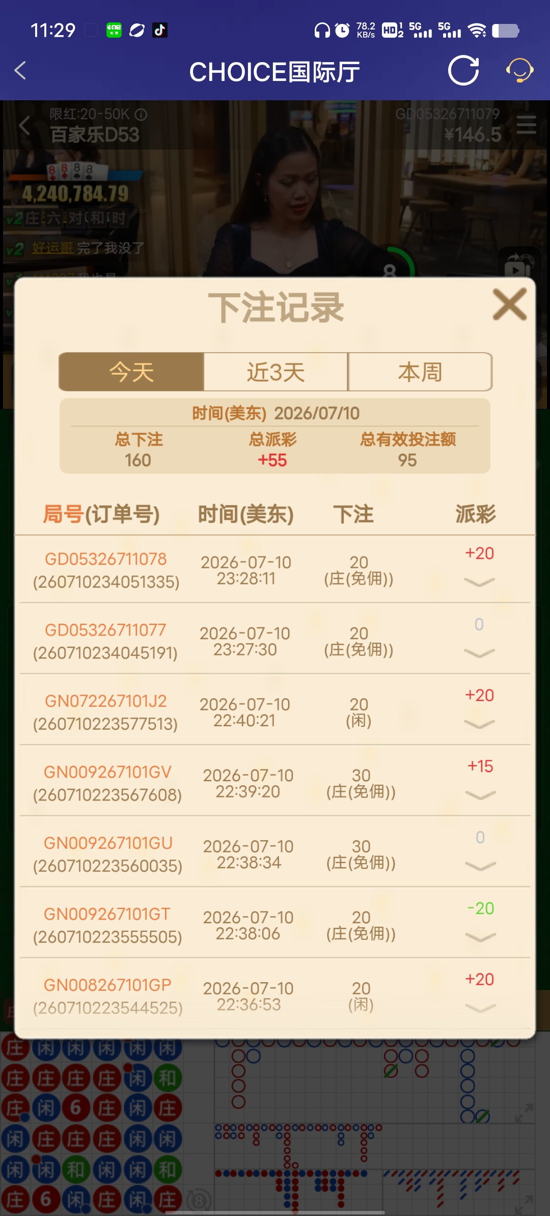 Screenshot_20260711_112918.jpg