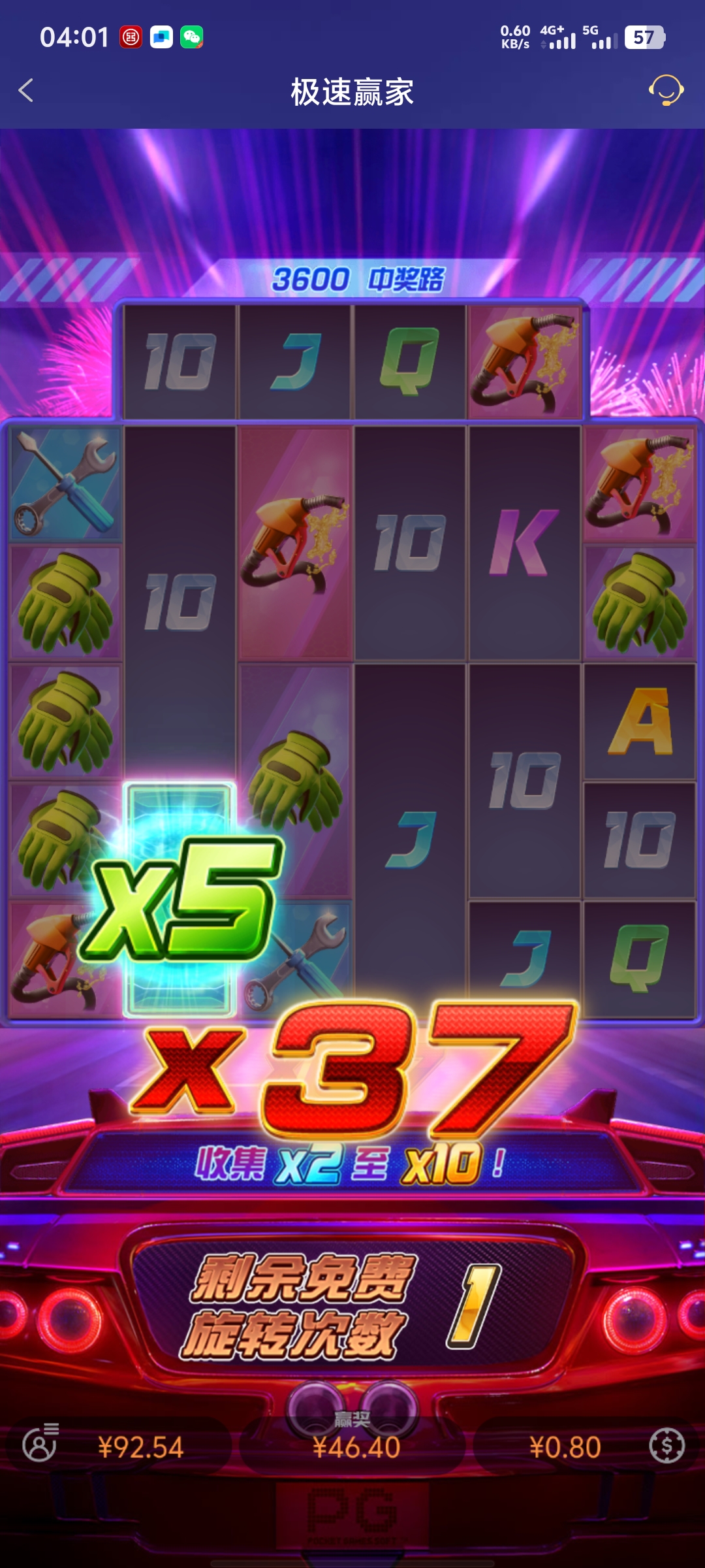Screenshot_20260712_040133.jpg