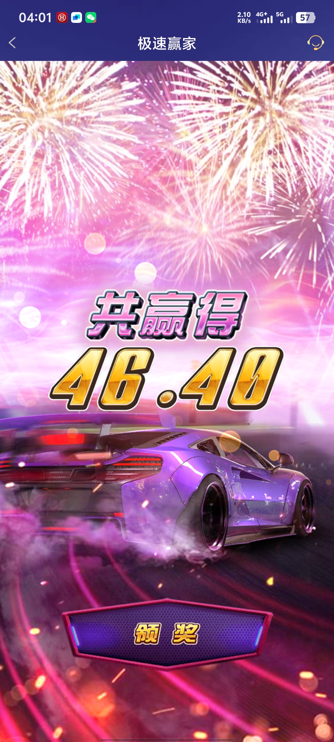Screenshot_20260712_040139.jpg