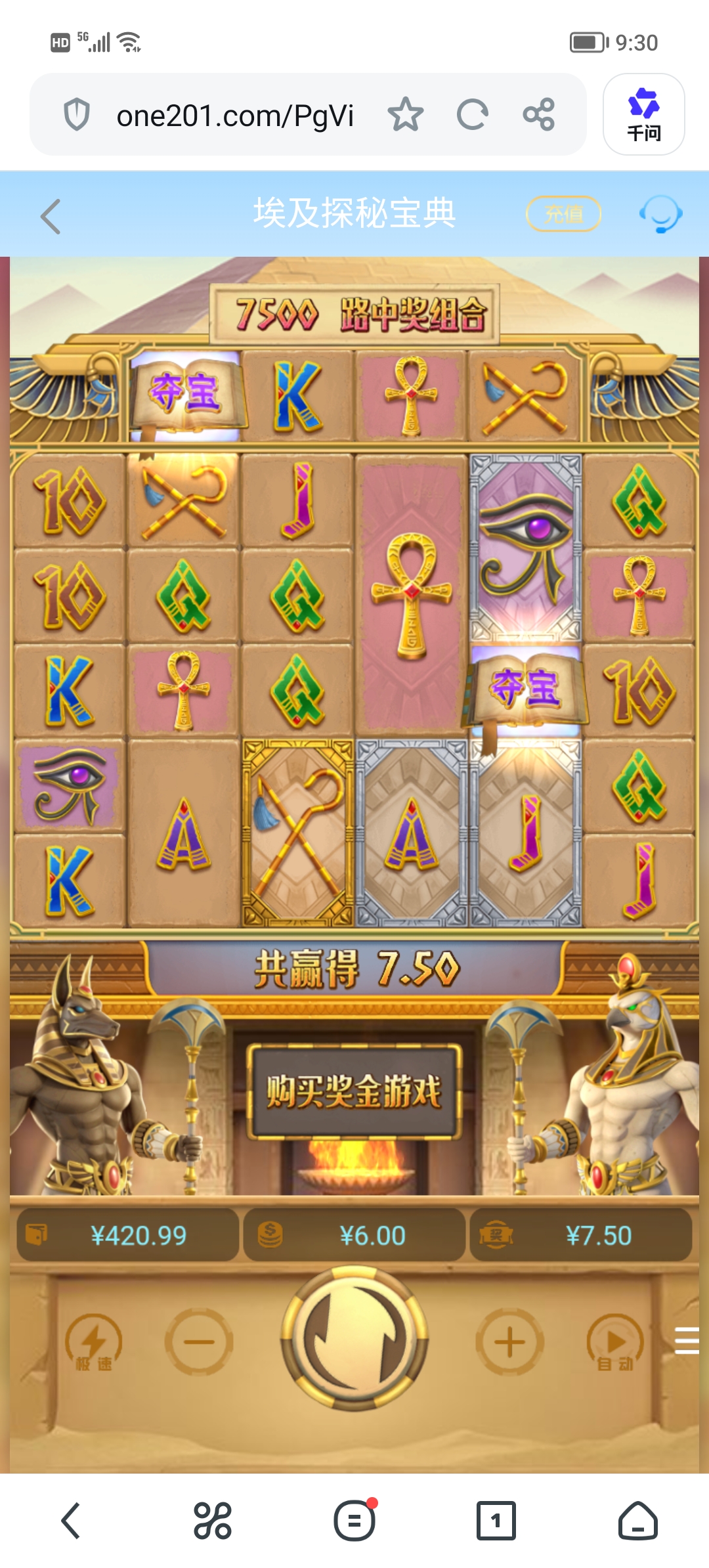Screenshot_20260712_093015.jpg