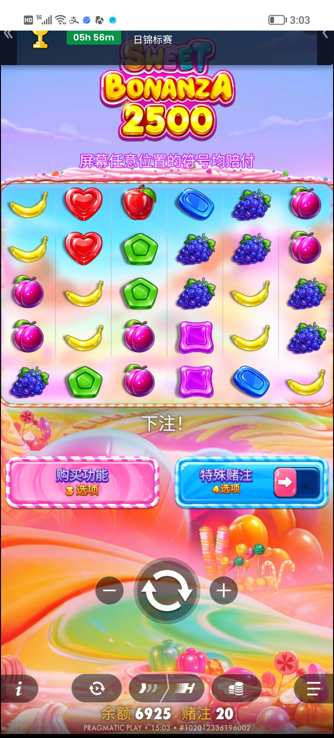 Screenshot_20260712_150317.jpg
