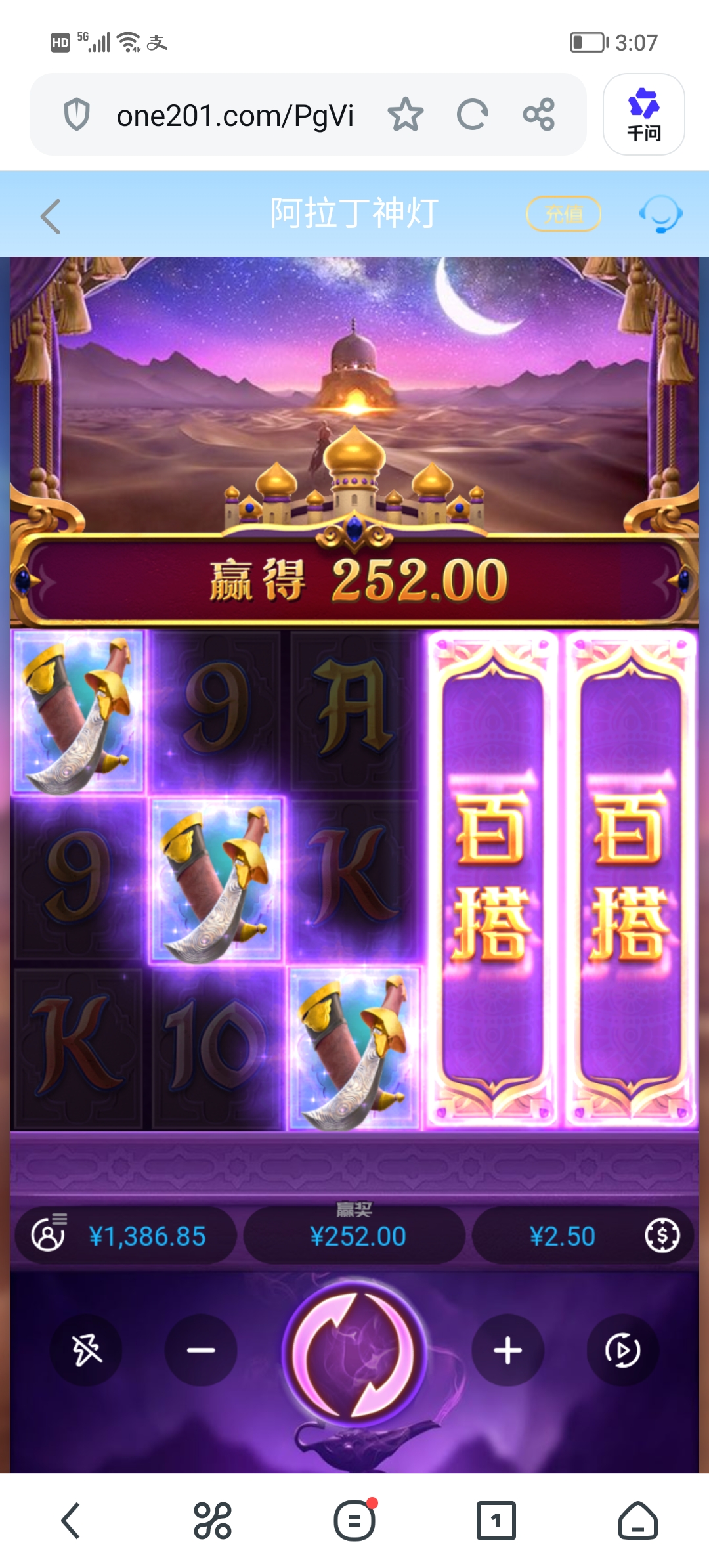 Screenshot_20260712_150739.jpg
