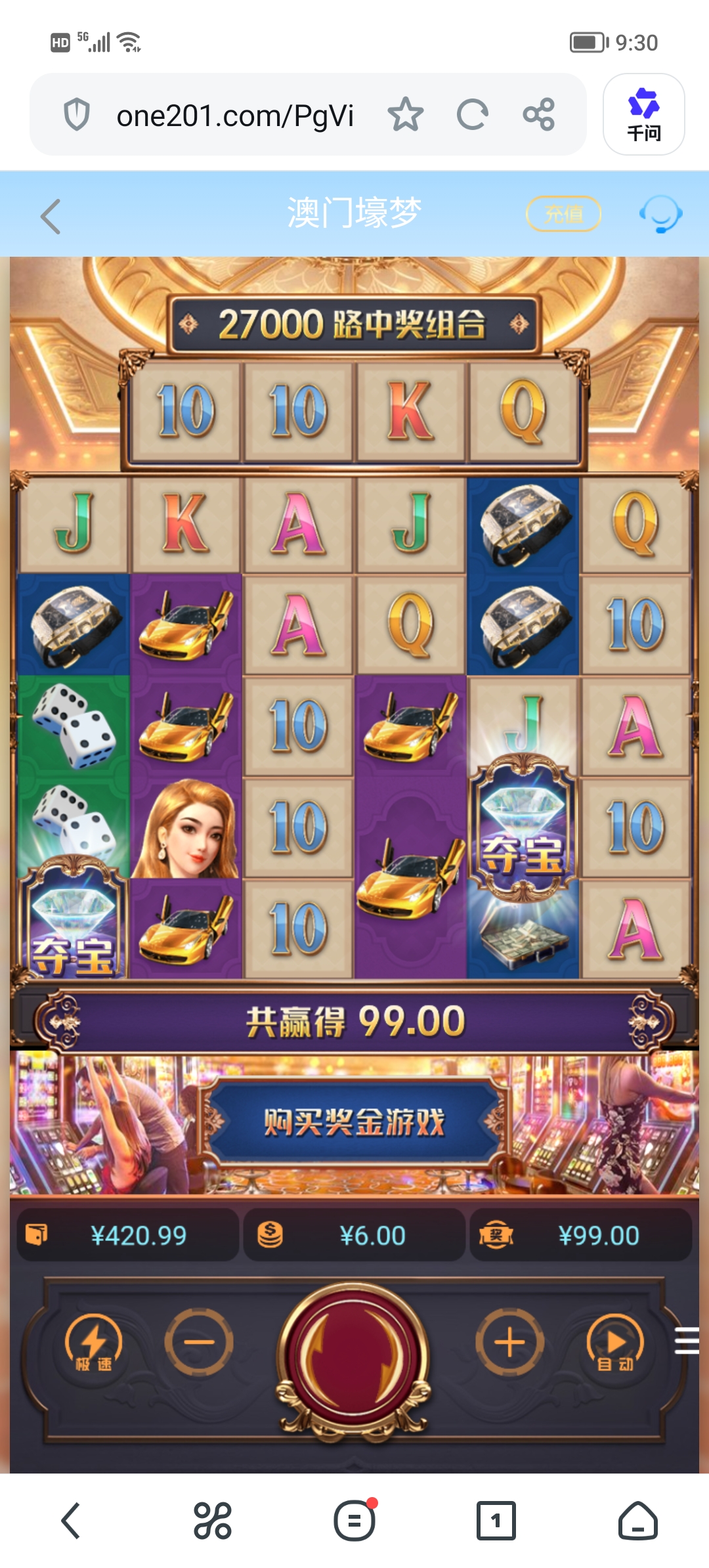 Screenshot_20260712_093056.jpg