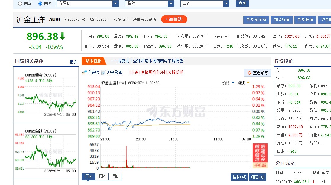 截图未命名.jpg
