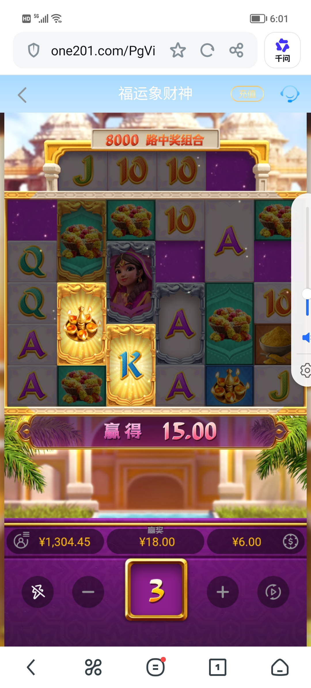 Screenshot_20260712_180140.jpg
