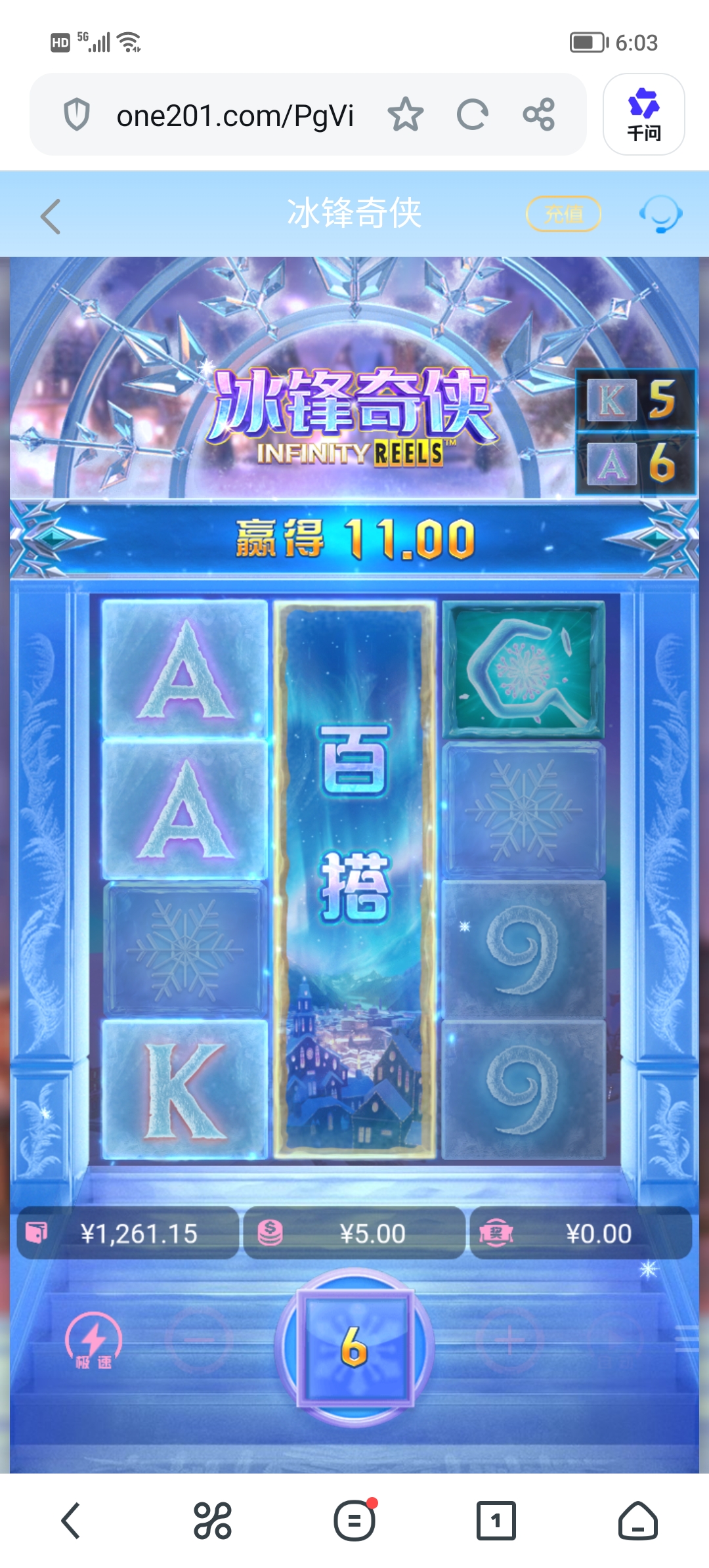Screenshot_20260712_180353.jpg