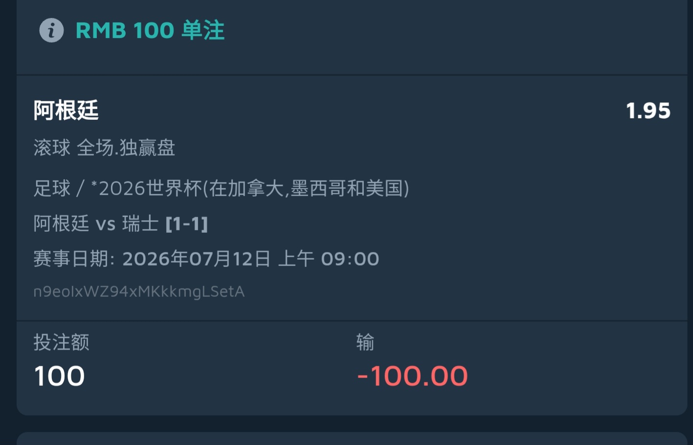 Screenshot_20260712_212458_XBrowser.jpg