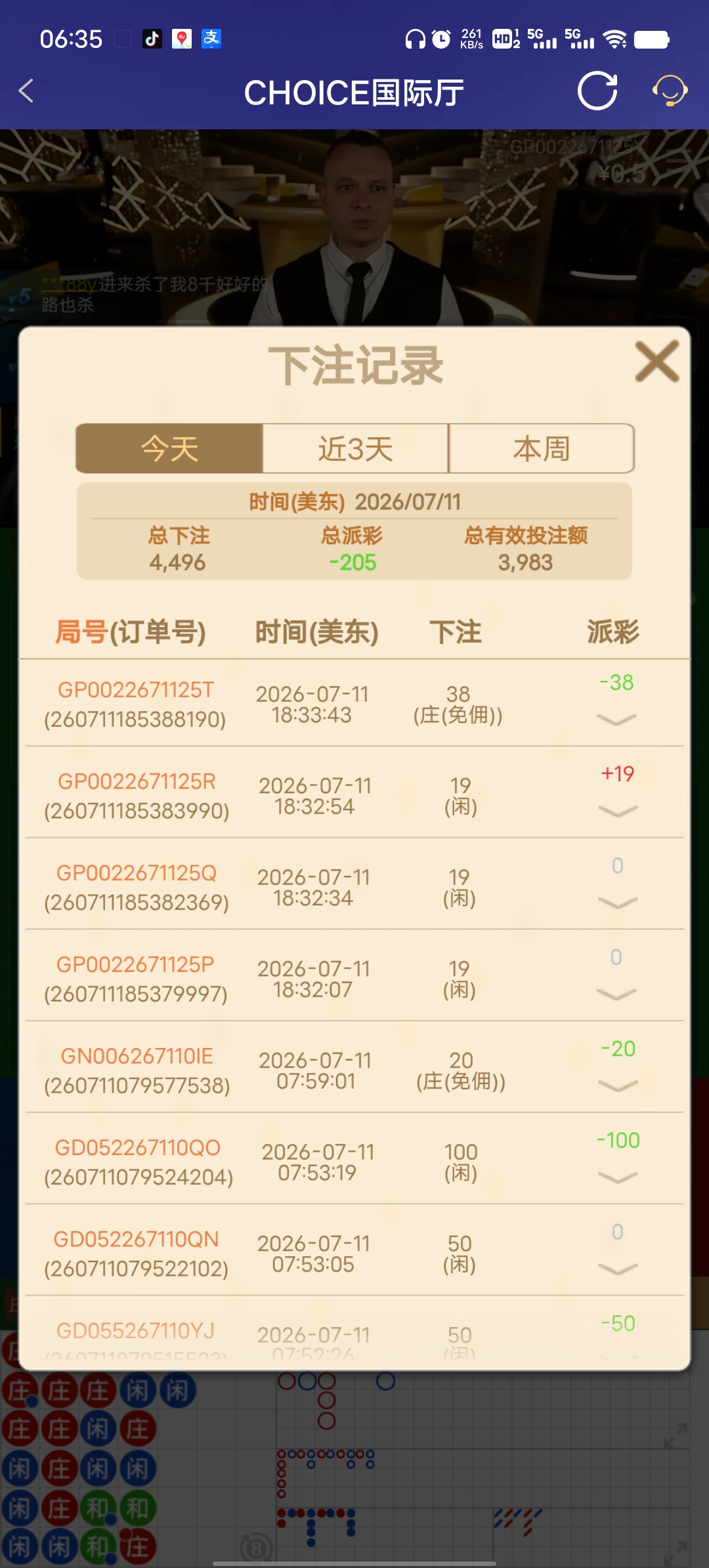 Screenshot_20260712_063541.jpg