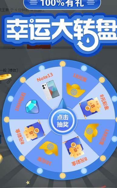QQ浏览器截图20250503094704.jpg