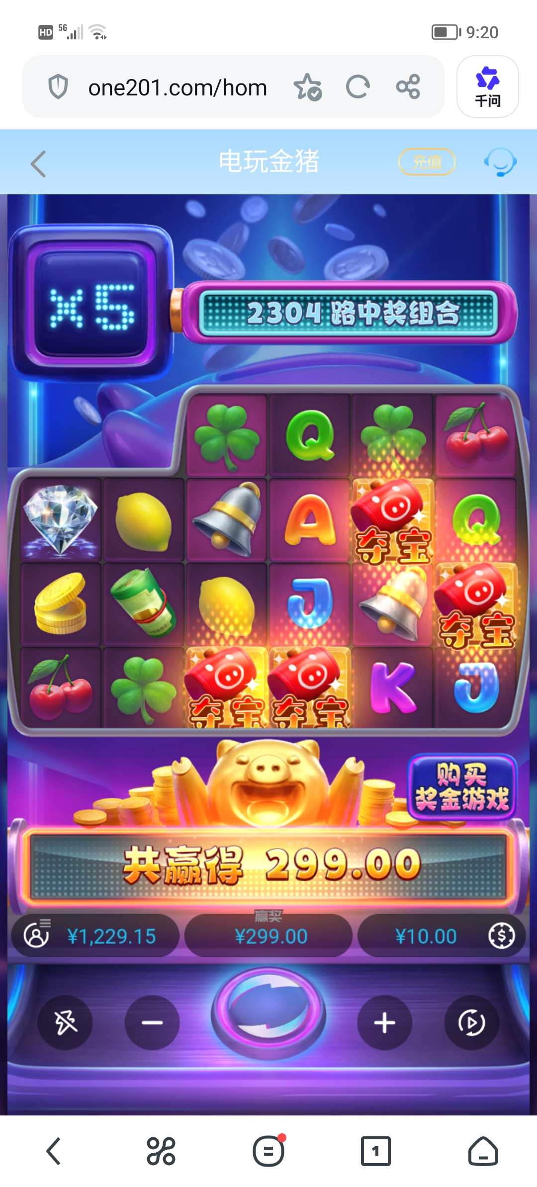 Screenshot_20260713_092037.jpg
