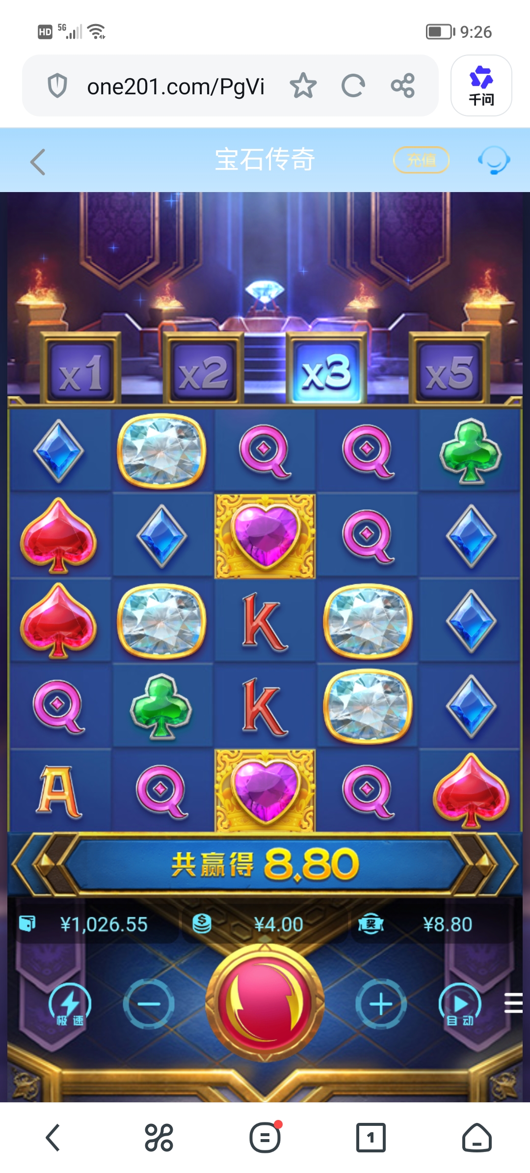 Screenshot_20260713_092611.jpg