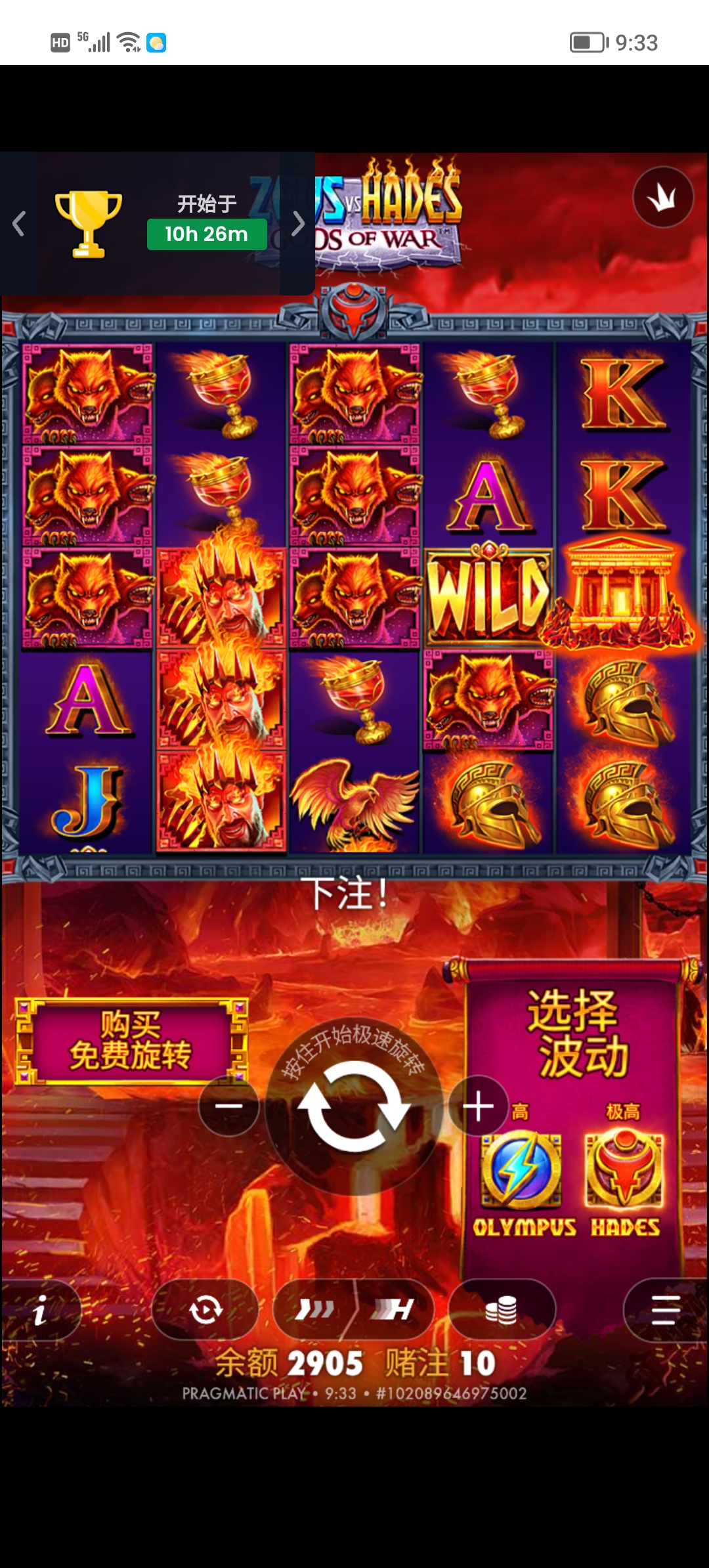 Screenshot_20260713_093308.jpg