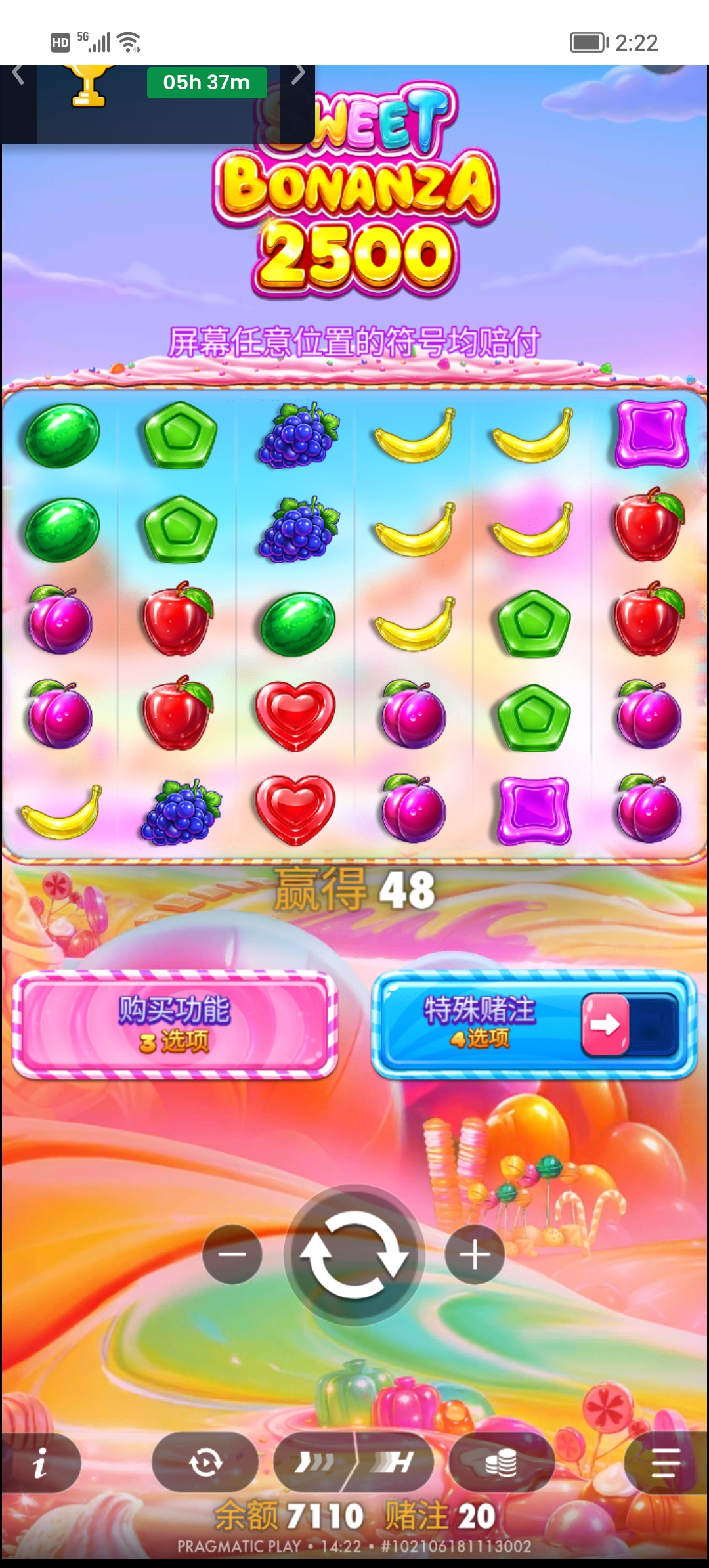 Screenshot_20260713_142246.jpg