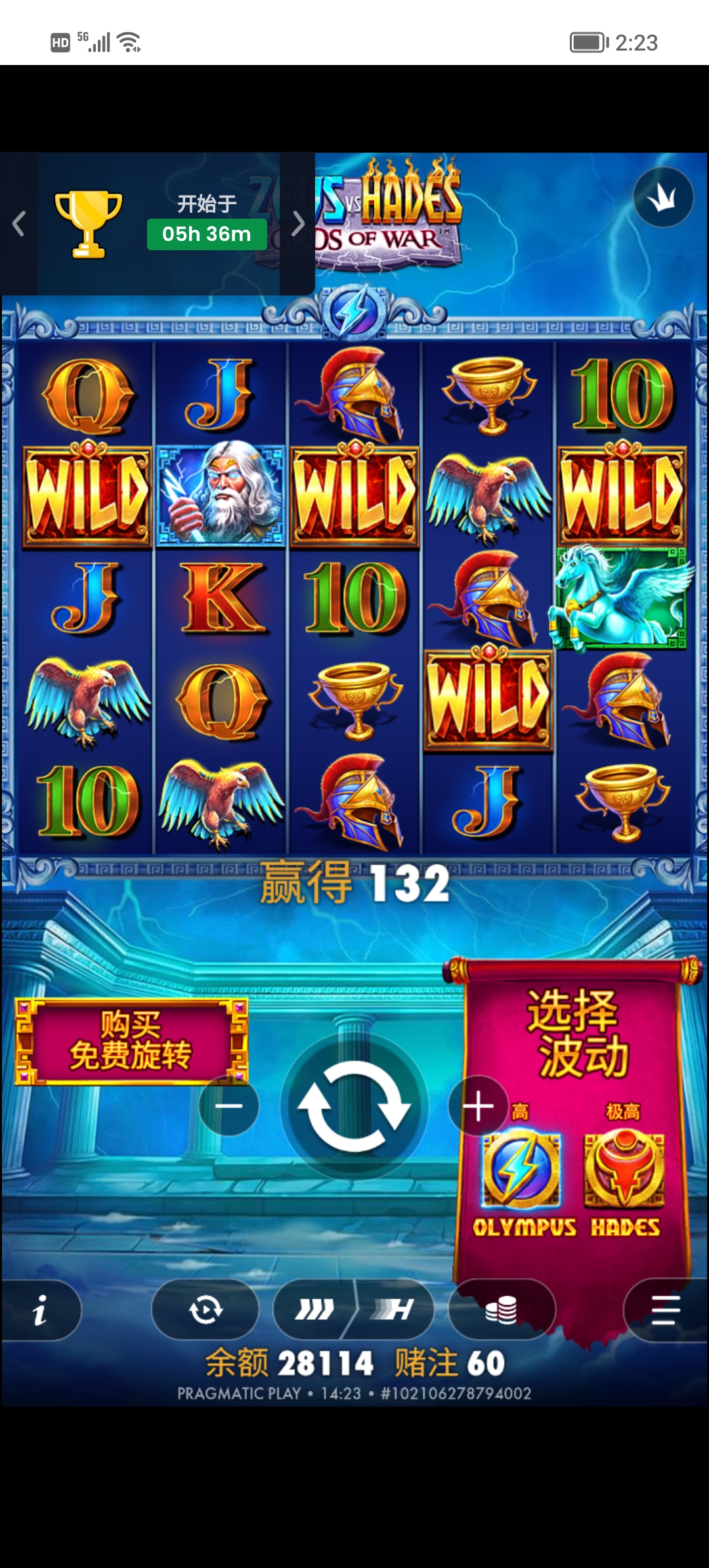 Screenshot_20260713_142343.jpg