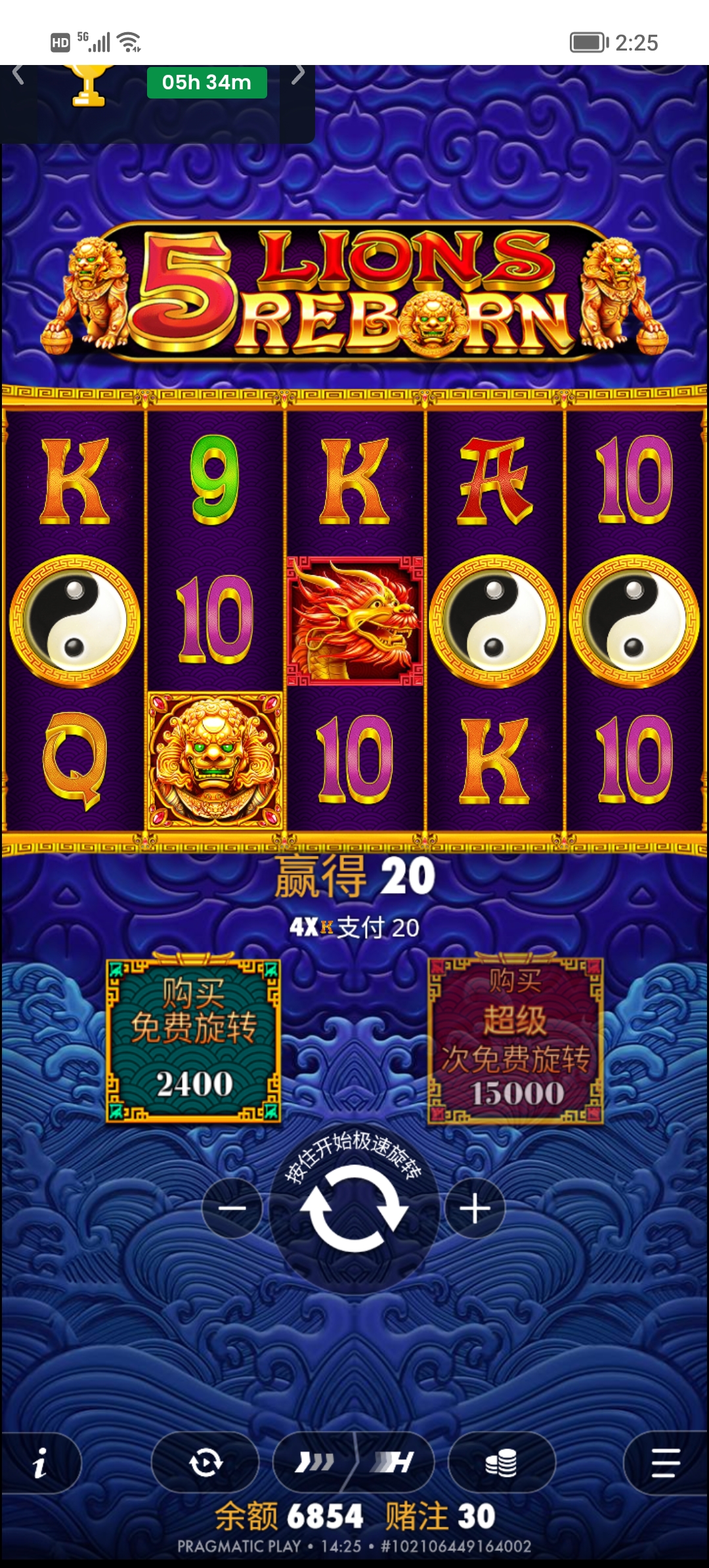 Screenshot_20260713_142550.jpg