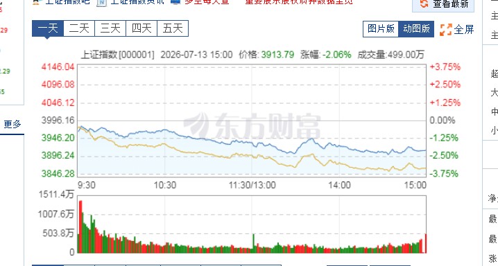 截图未命名.jpg