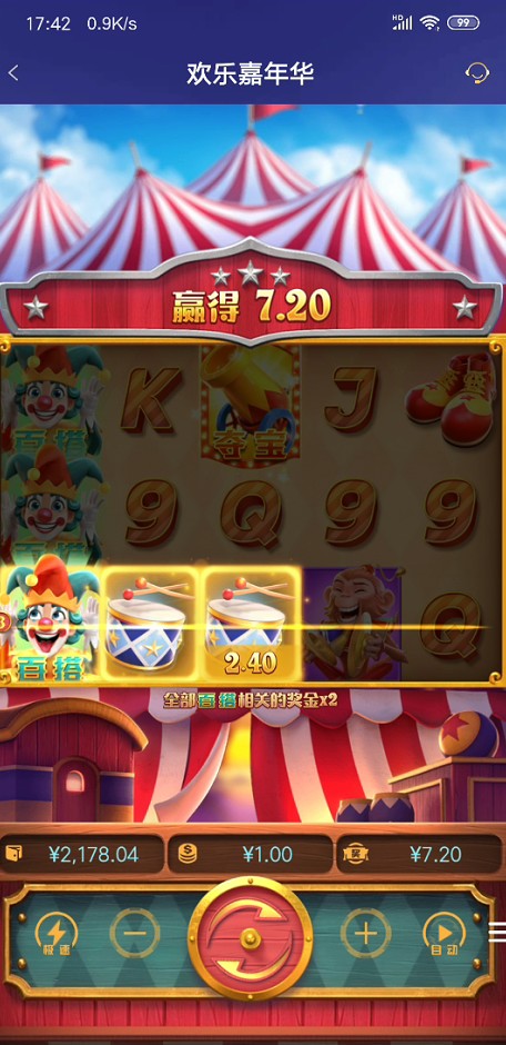 截图未命名.jpg